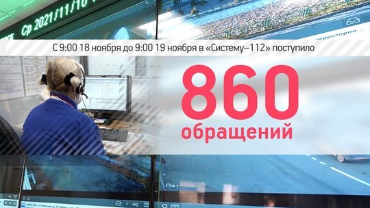 По информации Единой дежурной диспетчерской службы за прошедшие сутки на территории городского округа Красногорск чрезвычайных ситуаций не произошло