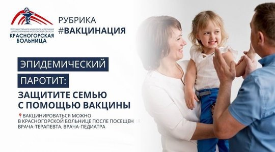 💉🦠Эпидемический паротит, или свинка — острое инфекционное вирусное заболевание, которое влияет на работу железистых органов и центральной нервной системы (ЦНС)