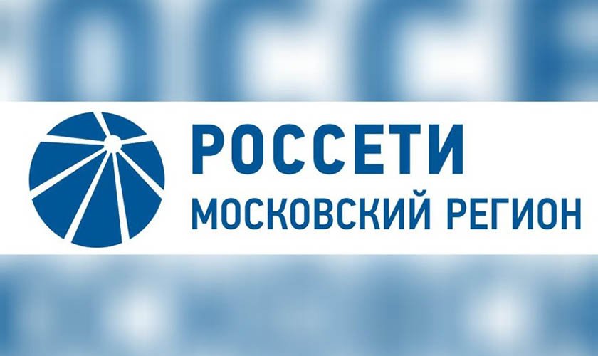 ПАО «Россети Московский регион» в телеграме