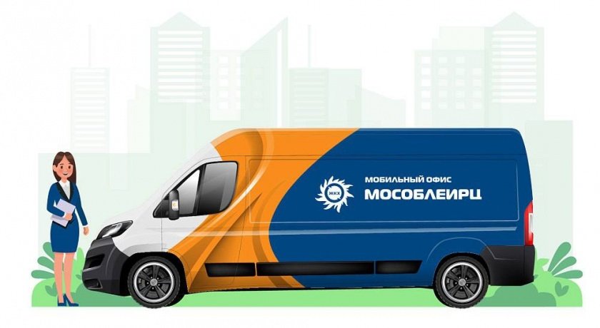 График работы мобильного офиса МосОблЕИРЦ