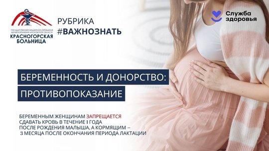 🌸Беременность — удивительный и ответственный период в жизни женщины