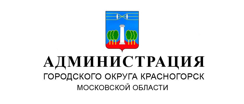 В Красногорске сотрудники полиции раскрыли кражу мобильного телефона