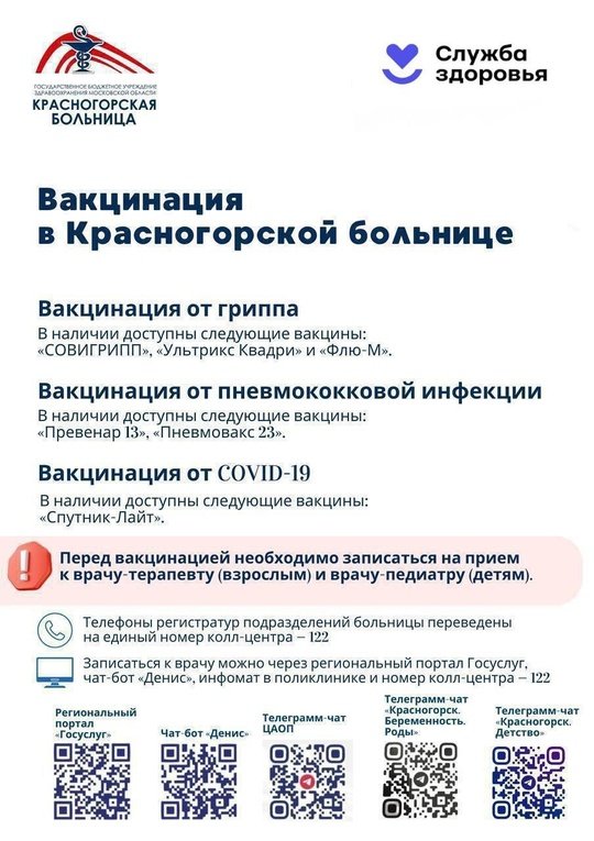 🌿💉С приходом весны мы часто думаем о новых начинаниях и заботе о себе