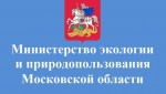 Минэкологии указало красногорской компании на недопустимость работы без экологического контроля