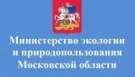 Минэкологии указало красногорской компании на недопустимость работы без экологического контроля